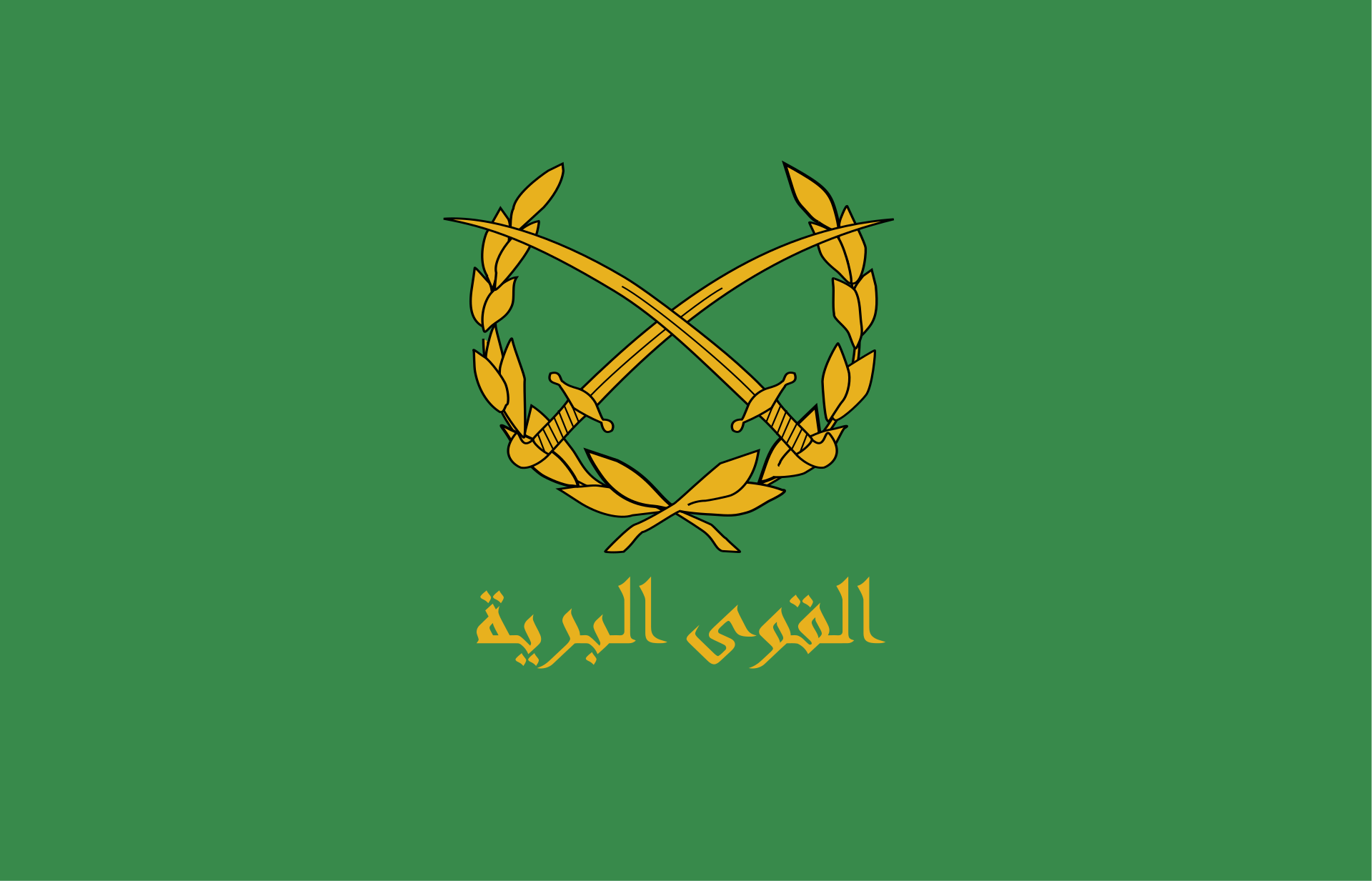 Flag of the Syrian Arab Army.svg