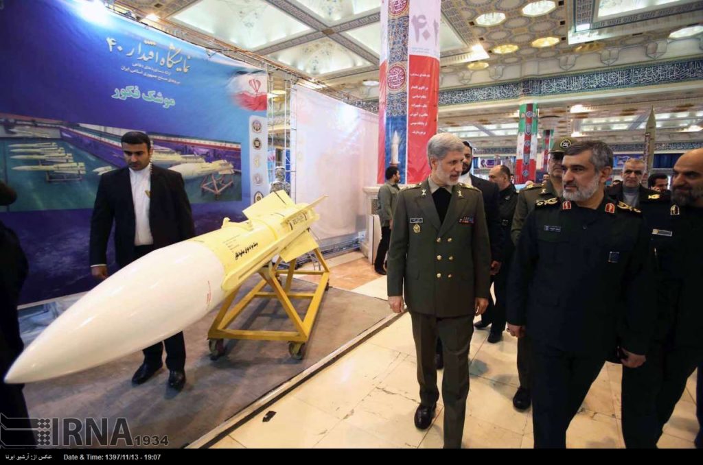 Iran Unveils New Ballistic Missile And Underground Missile Production Facility (Video)