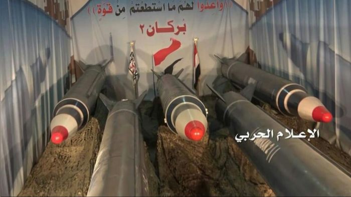 القوة الصاروخية اليمنية تطلق صاروخاً باليستياً بعيد المدى “بركانH-2” على مصافي تكرير النفط في محافظة ينبع السعودية