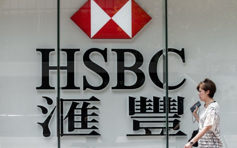 Image result for HSBC CHINA