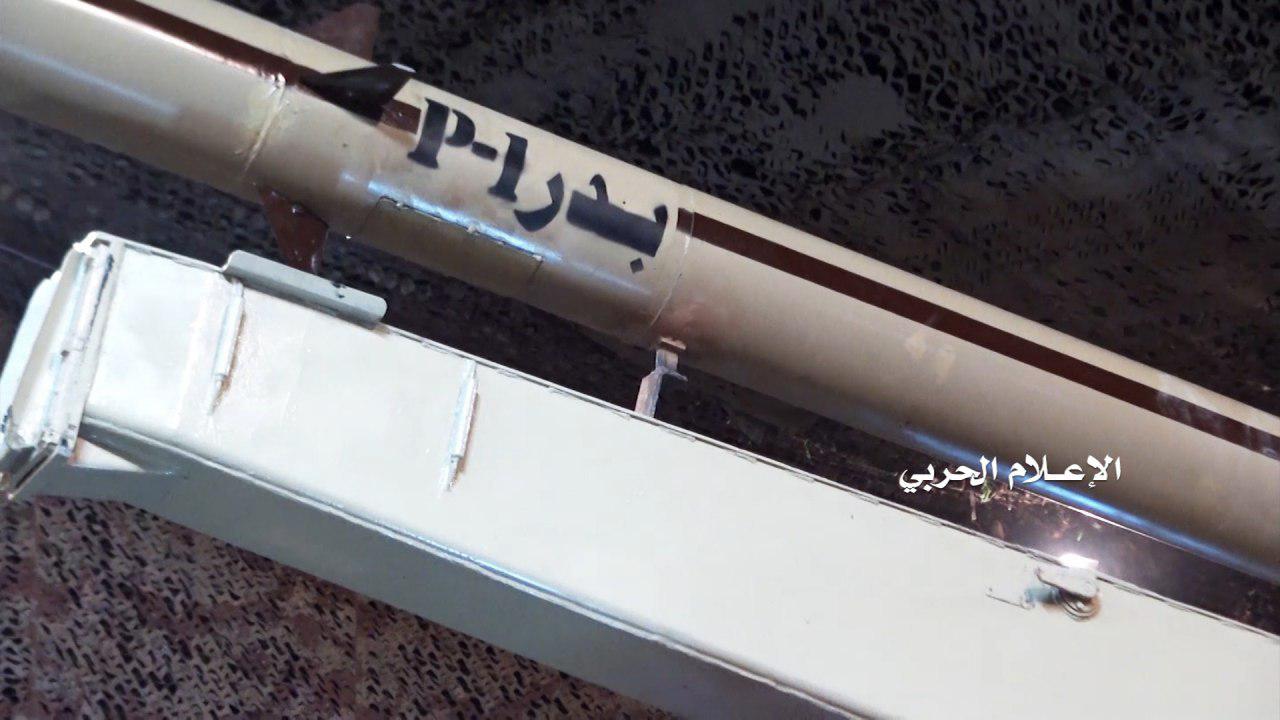 Badr-F" ballistic missile hits gatherings of Saudi army western ...