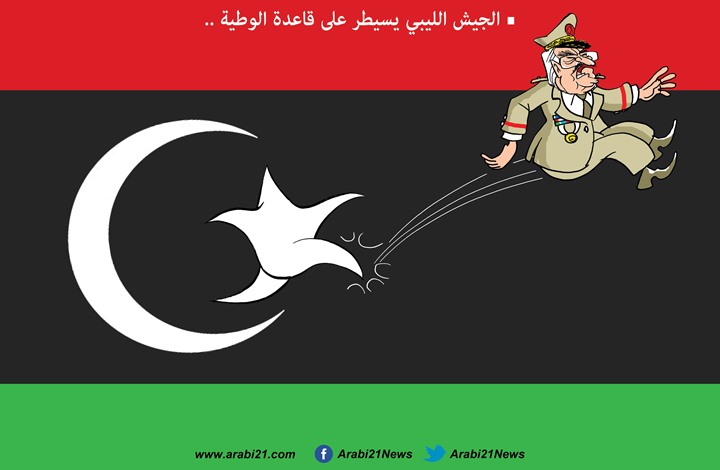 الجيش الليبي يسيطر على الوطية..