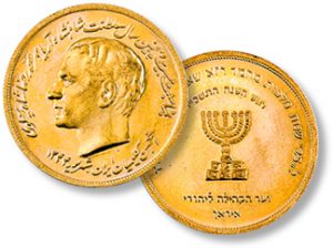 Iran-Pahlavi-Jewish-medal-for-25th-Anniversary-o- Mohammad-Reza-Shah-Pahlavi-Gold1