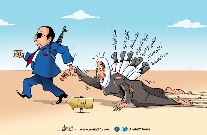 التدخل المصري بليبيا!