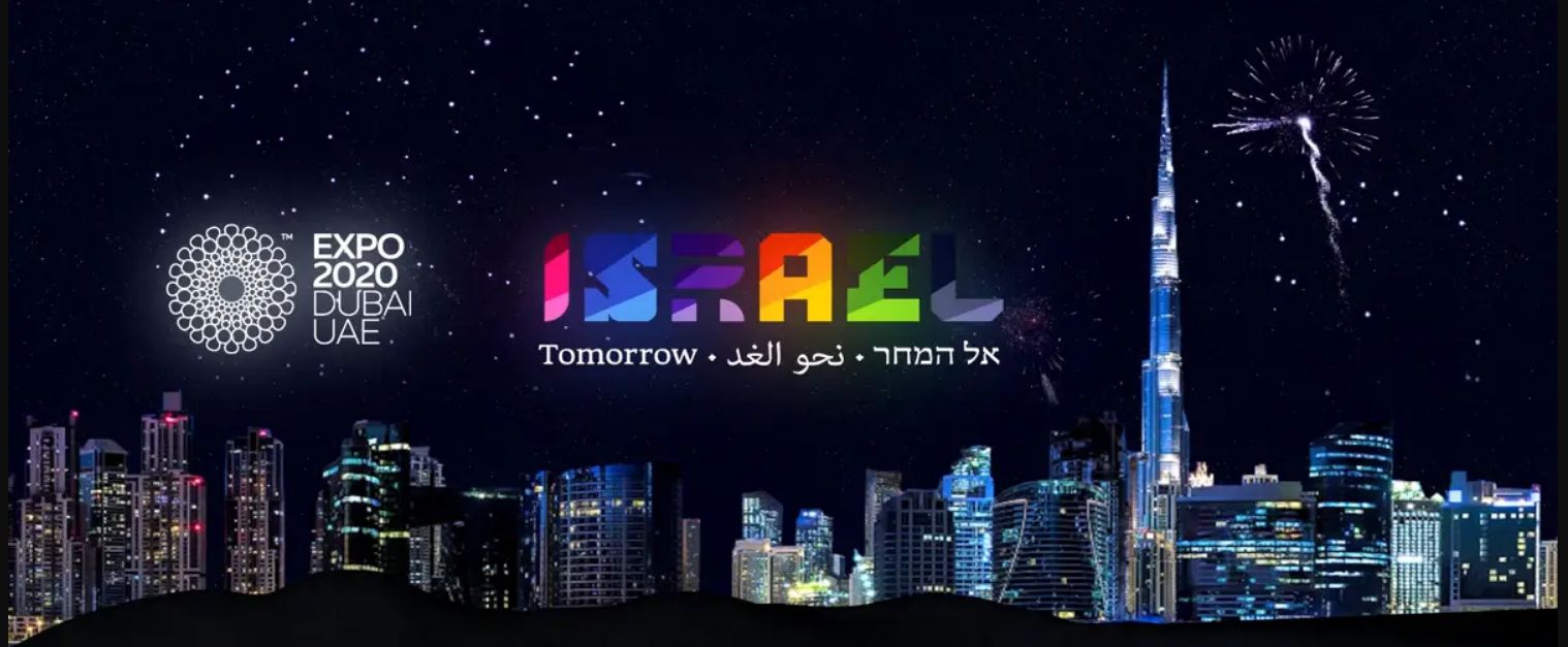 israeli-pavilion-01