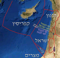המשא ומתן בין ישראל ללבנון – ויקיפדיה