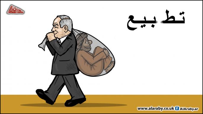 كاريكاتير تطبيع الامارات / مهندي