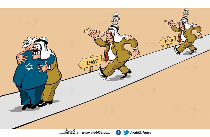 التطبيع العربي مع الاحتلال..