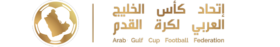 Arab-Gulf-Football-Federation-new-Logo-1