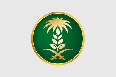 Ministry of Environment, Water and Agriculture of Saudi Arabia-Simbol