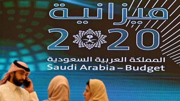 Saudi Arabia releases Q1 budget performance report, deficit at about $9 bln  | Al Arabiya English