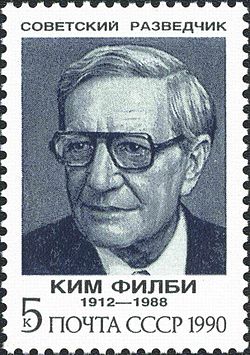 בול דואר סובייטי שהוצא לזכרו של קים פילבי ב-1990
