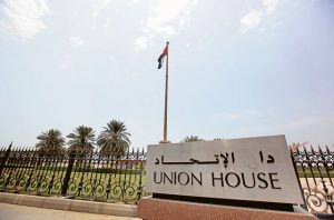 UAE_Union_House_123m_Flag_pole