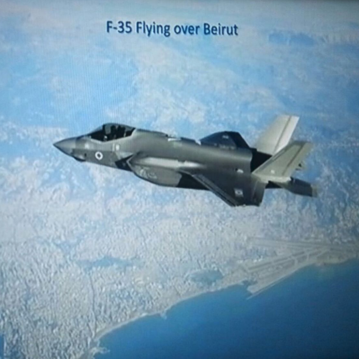 תמונת F–35 ישראלי בשמי ביירות מסמלת שינוי בגישת צה"ל - מדיני ביטחוני - הארץ