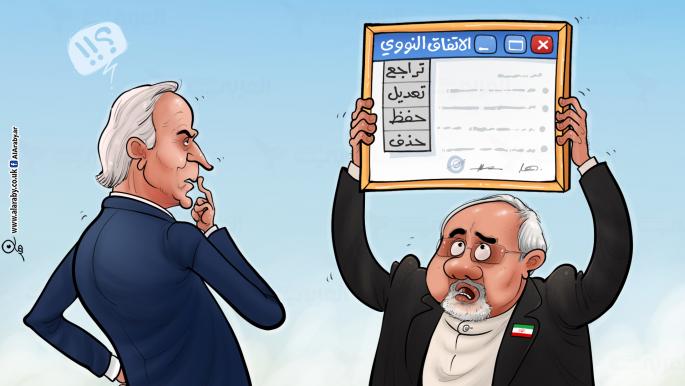 كاريكاتير الاتفاق النووي / فهد