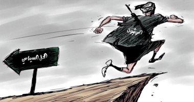 مليشيا الحوثى تهرب من الحل السياسى فى اليمن بكاريكاتير سعودى