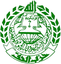 Ansarollah-Logo-1