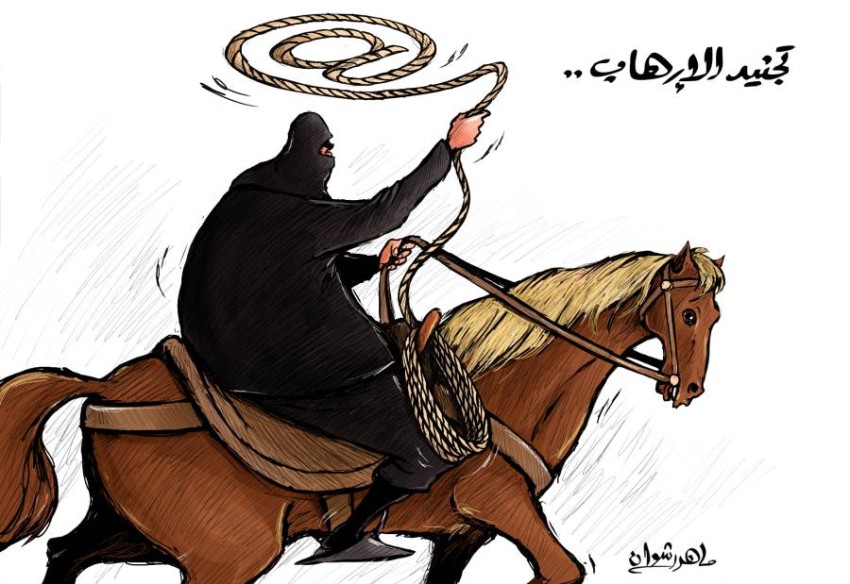 كاريكاتير الرؤية الإماراتية 