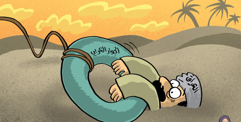 איחוד הקומיקס איחוד האמירויות הערביות