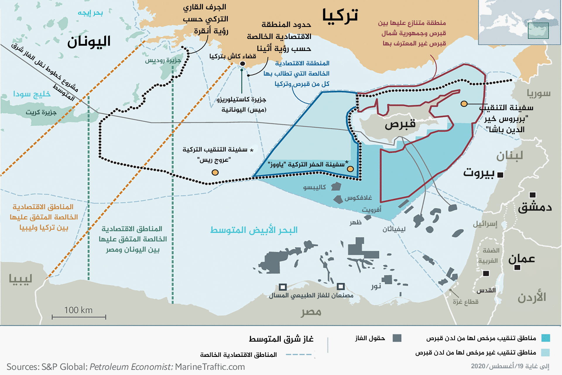 توتر شرق المتوسط.. خريطة تعقيدات وتداخلات الحدود البحرية لدول المنطقة