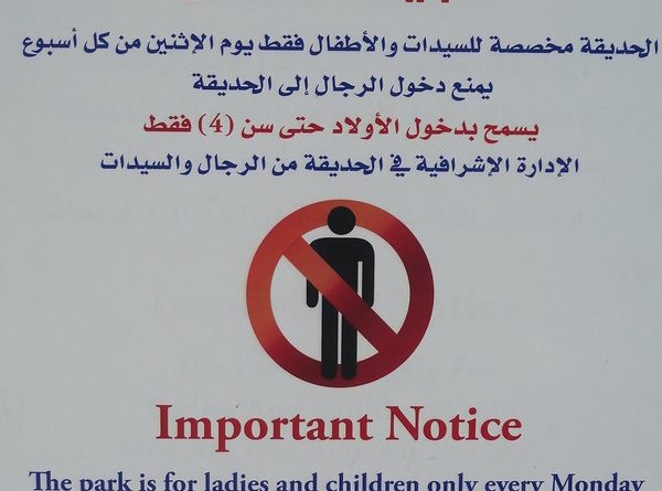 Dubai-Al-Mamzar-Beach-Park-Regulations-sign-Nomdays-Ladies-and-4yo-kids