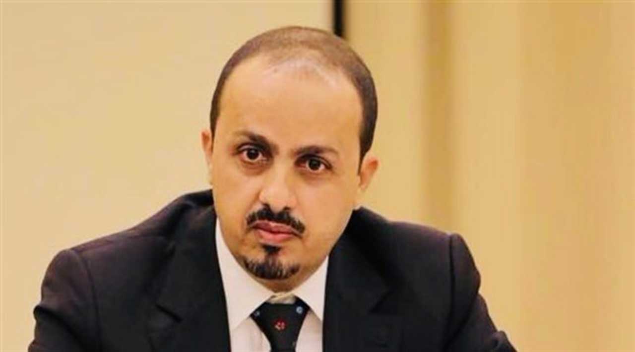وزير الاعلام اليمني معمر الإرياني