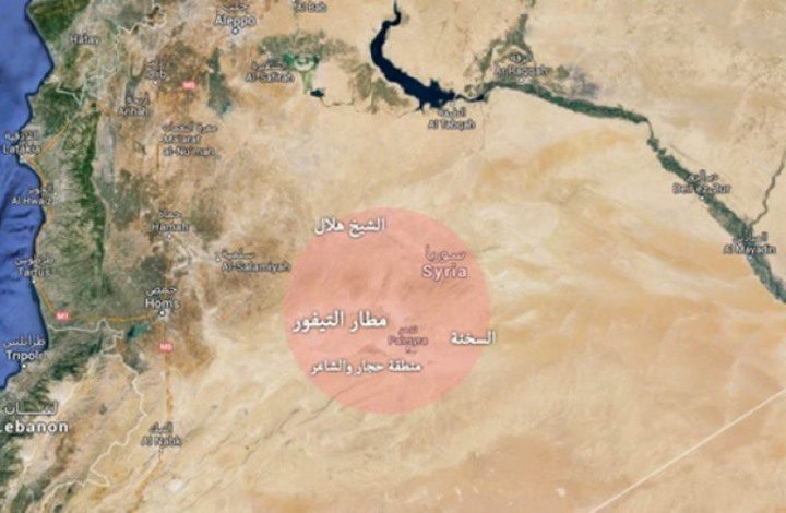 سوريا: قتلى وجرحى بقصف على مطار التيفور العسكري