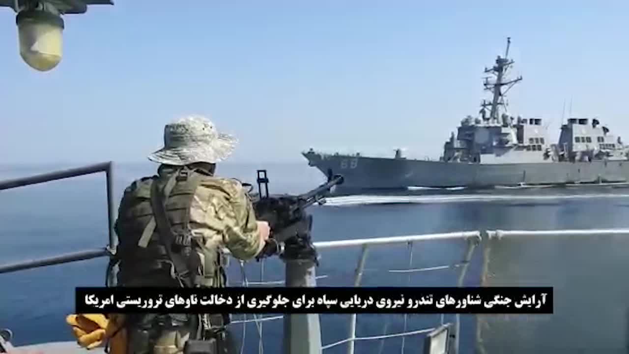 IRGC Navy Foils US Attempt to Hack Iranian Oil Tanker in the Sea of Oman |  UNews Press Agency