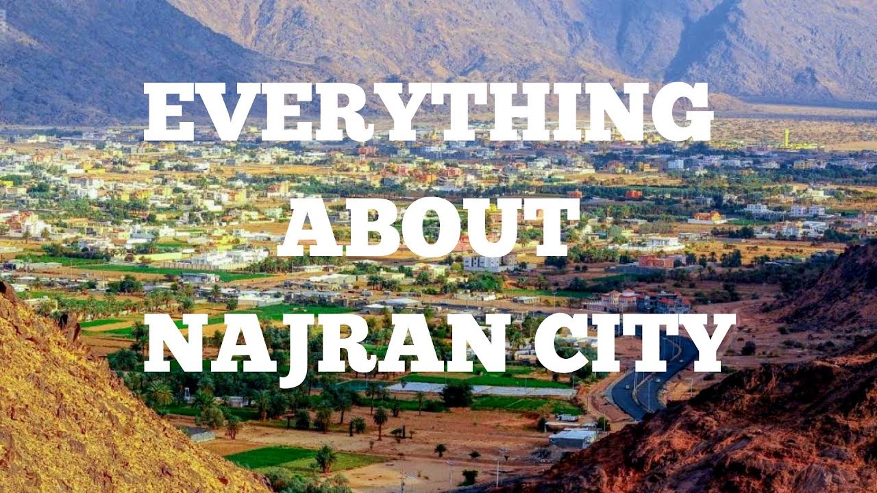 NAJRAN CITY, SAUDI ARABIA! - YouTube