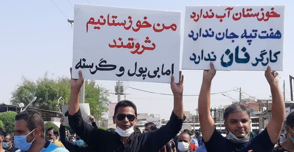 More Protests, Arrests, and Wage Delays in Iran: Download Zamaneh's Labor  Rights Report – Zamaneh Media