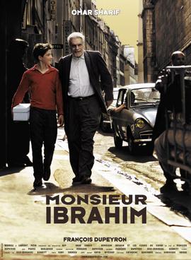 Monsieur Ibrahim - Wikipedia