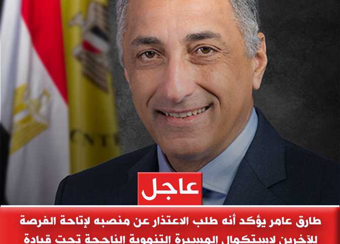 أول تعليق برلماني على استقالة محافظ البنك المركزي.. نحتاج إلى ضخ دماء جديدة  | المصري اليوم