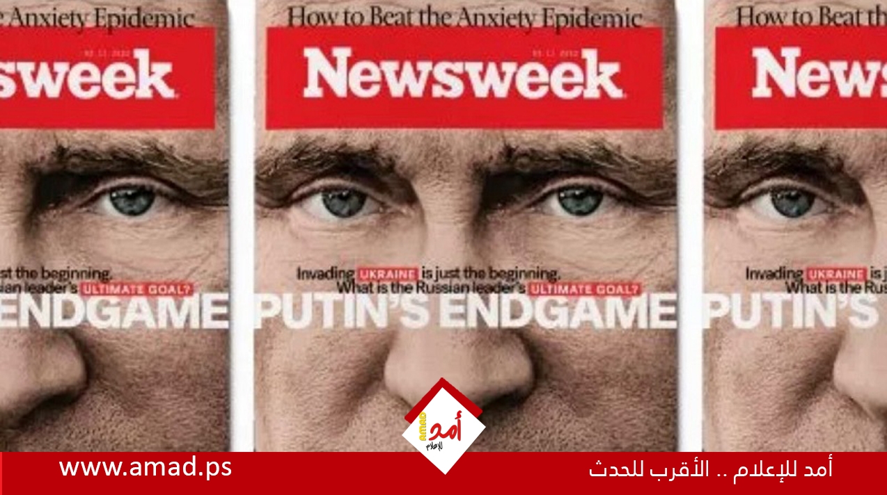 Newsweek : Poutine n'a jamais perdu une guerre auparavant... gagnera-t-il en Ukraine ? - Amed pour les médias