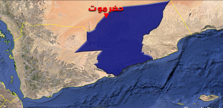 الشرعية تخصخص ميناء الضبة في حضرموت | الخبر اليمني