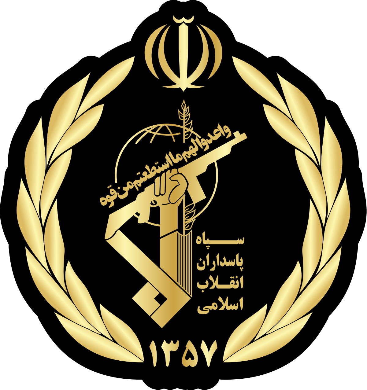 משמרות המהפכה האסלאמית – ויקיפדיה