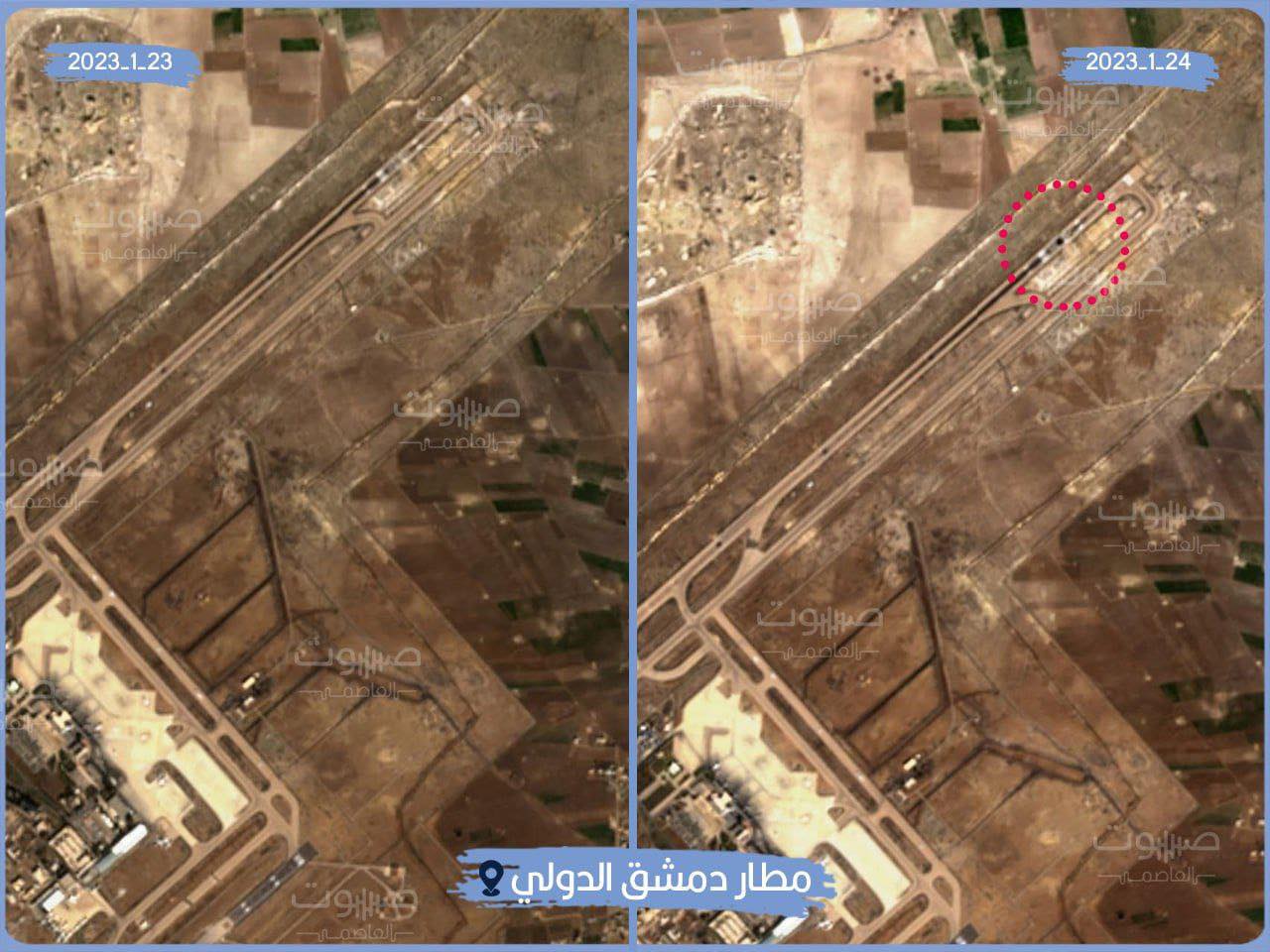 תחזוקת מסלולי ההמראה של נמל התעופה הבינלאומי של דמשק (קול הבירה)