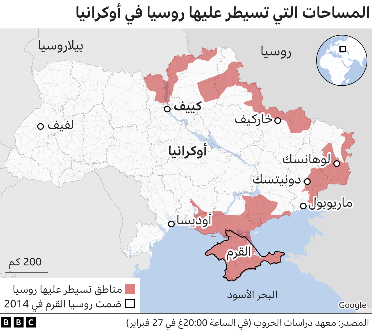 روسيا وأوكرانيا: زيلينسكي ينصح روسيا "بعدم إضاعة وقتها" في أوكرانيا - BBC  News عربي
