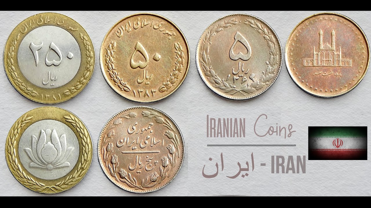 Iranian Rials coins | IRAN - Middle East - YouTube