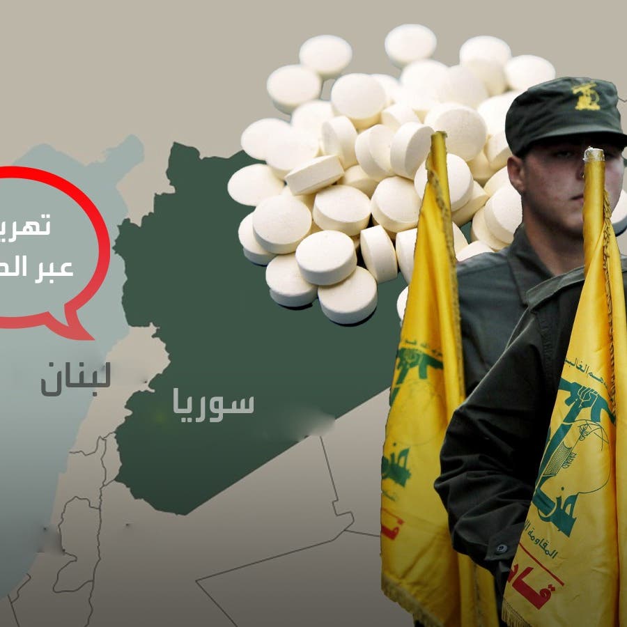 تصفية تاجر مخدرات تابع لحزب الله بريف حمص - أنا إنسان