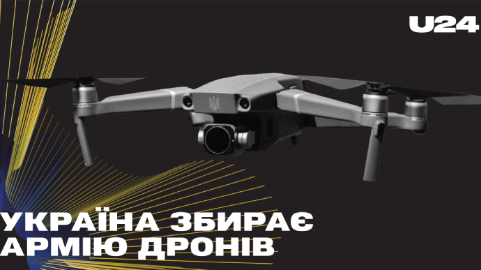 Ukraine gathers an army of drones | Ukrainska Pravda