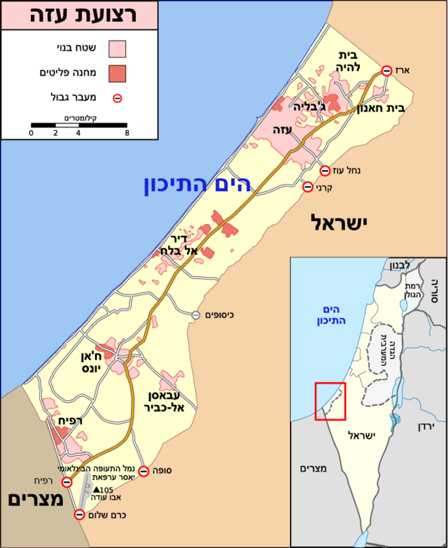 אירועי העימותים בגבול ישראל–רצועת עזה (2018–2021) – ויקיפדיה