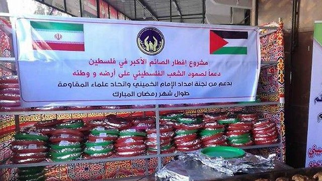 Iranian aid in Gaza
