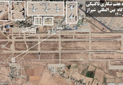 מה אנחנו יודעים על הבסיס חיל האוויר האיראני שהופצץ ביום שישי בבוקר באיספהאן?