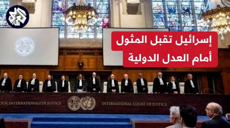 האם מצרים נסוגה מהצטרפות לדרום אפריקה בתביעה שהוגשה נגד ישראל בפני בית הדין הבינלאומי?