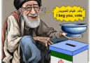 חמינאי לעם האיראני: אני מתחנן…. לכו לבחור!