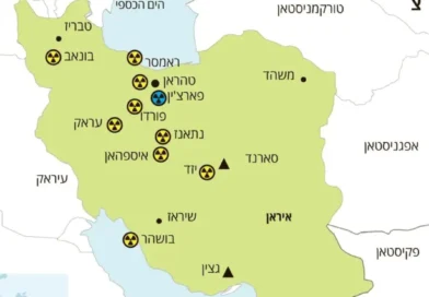 איראן חוששת מתקיפה על אתרי הגרעין: מתרגלת יירוט פצצות חודרות בונקרים