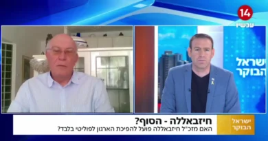 ראיונות מצולמים על ענייני דיומא בעולם הערבי עם אתר המודיעין הגלוי “נציב.נט”. ראיון מס’ 24 בנושא “האם מדובר בהדלפה ביטחונית? הסיפור שעומד מאחורי תקרית האש בבית ג’ן שבגולן הסורי”