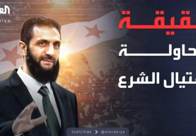 רויטרס: סוכלו שתי ניסיונות התנקשות של דאעש בנשיא הסורי אחמד א-שרע