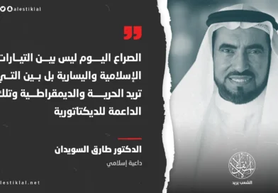 כולם מדברים על שלילת אזרחותו של המטיף הכוויתי סוידאן. חלק א’