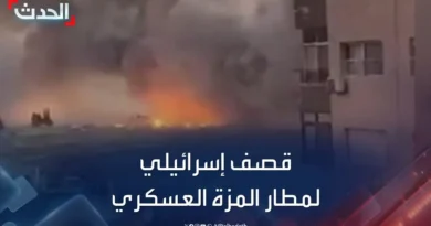 4 רקטות נורו הערב ע”י גורמים לא מזוהים לשדה התעופה הצבאי אלמזה שבמרחב דמשק